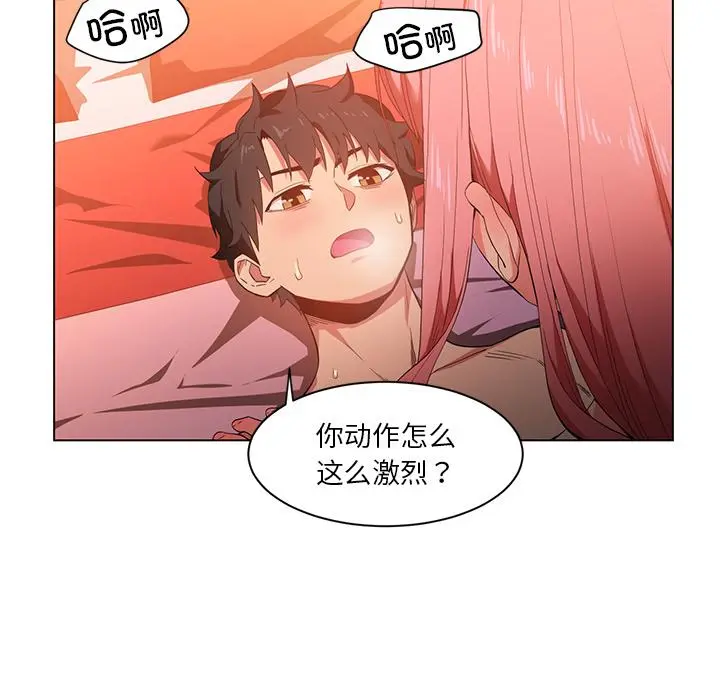 40 她的直播间_她的直播间