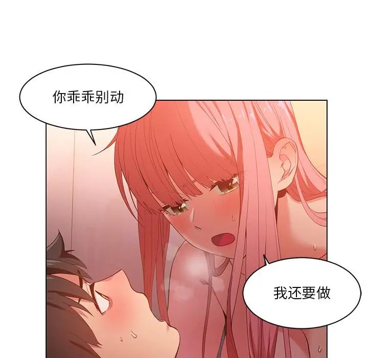 40 她的直播间_她的直播间