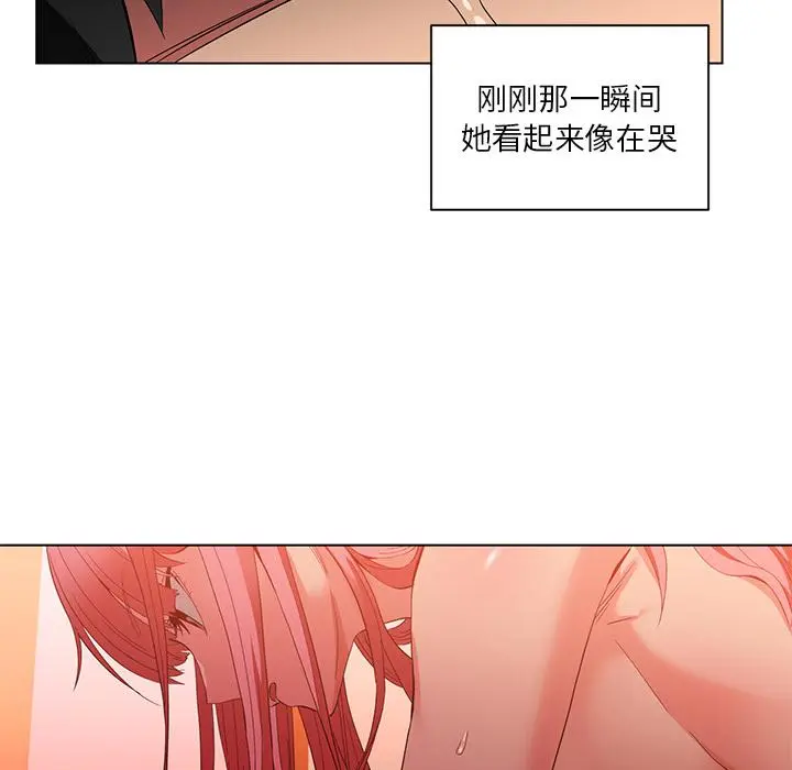 40 她的直播间_她的直播间