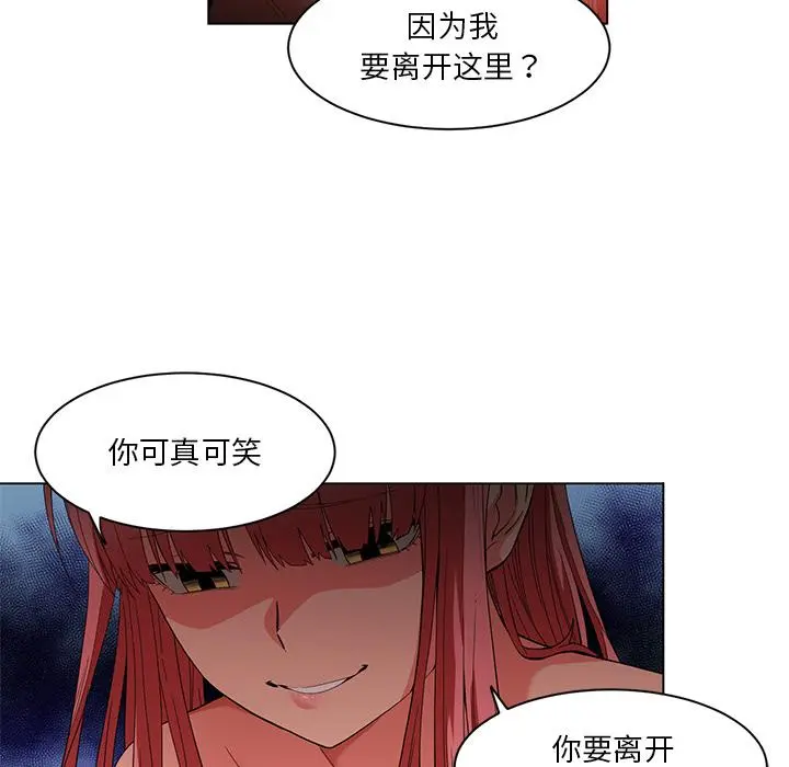 40 她的直播间_她的直播间