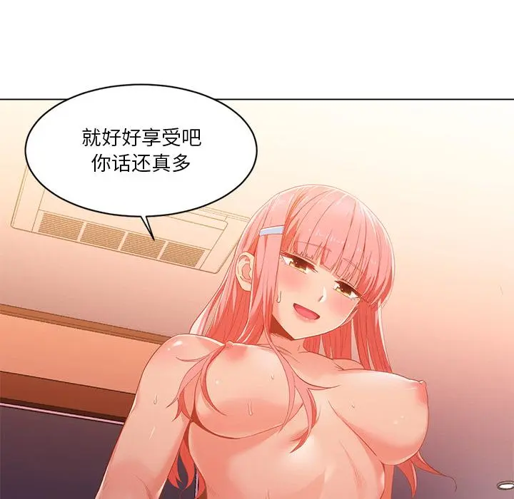 40 她的直播间_她的直播间