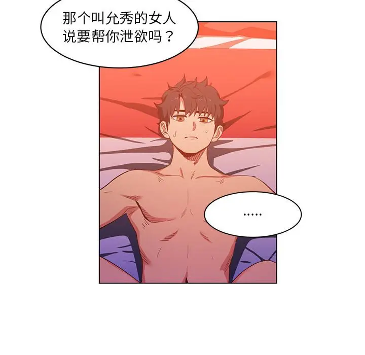 40 她的直播间_她的直播间