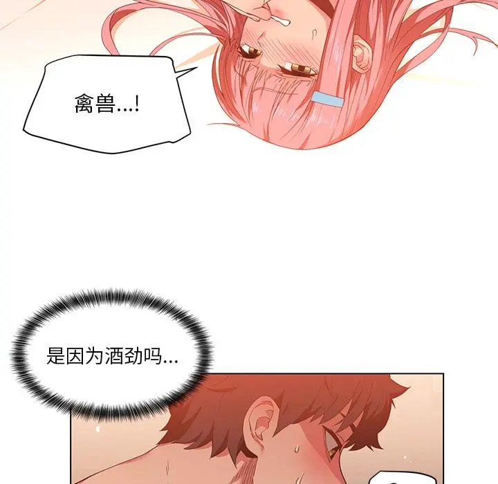 40 她的直播间_她的直播间