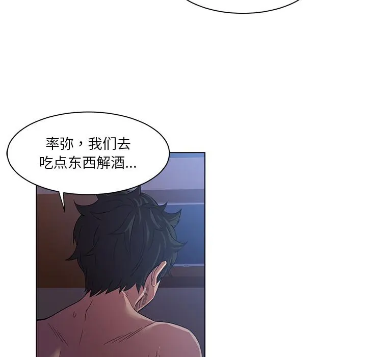 40 她的直播间_她的直播间