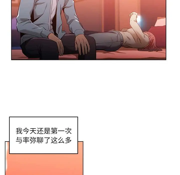 39 她的直播间_她的直播间