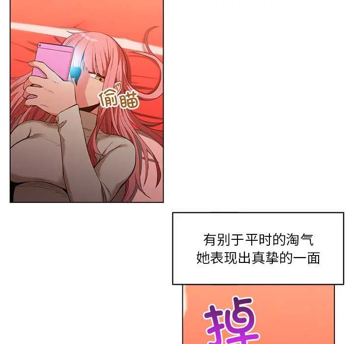 39 她的直播间_她的直播间