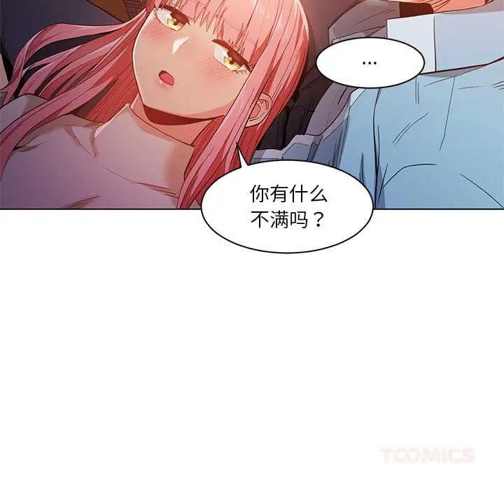 39 她的直播间_她的直播间