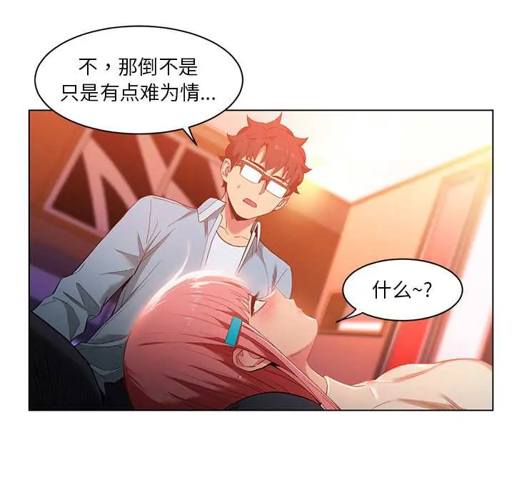 39 她的直播间_她的直播间