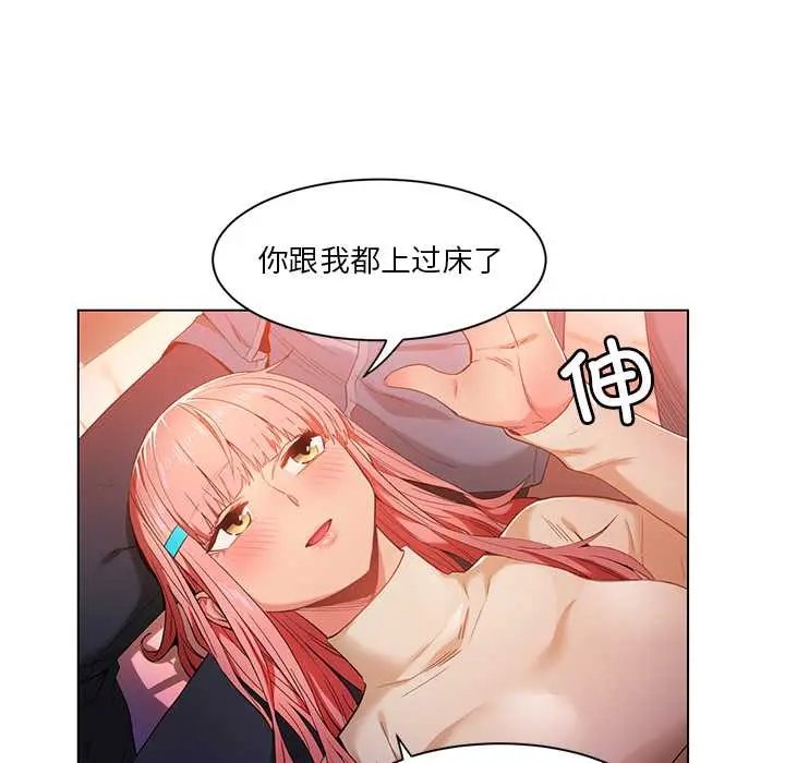 39 她的直播间_她的直播间