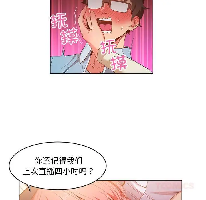 39 她的直播间_她的直播间