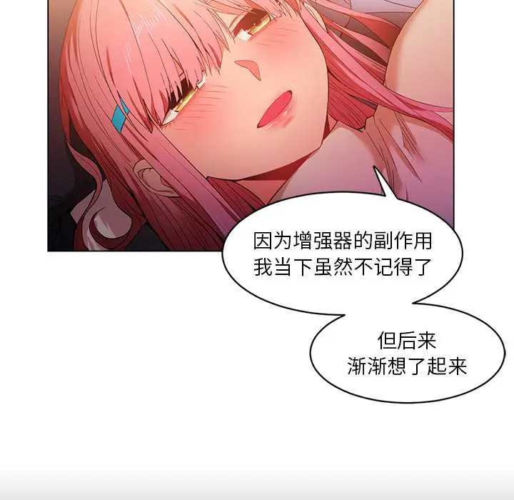 39 她的直播间_她的直播间