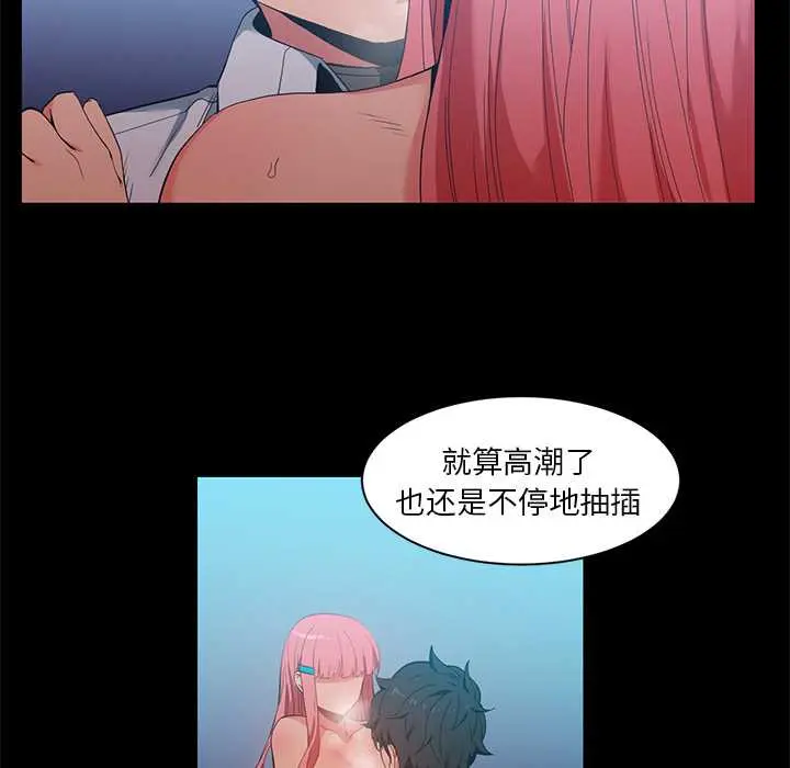 39 她的直播间_她的直播间