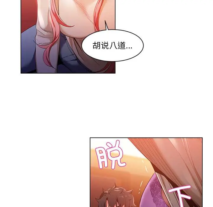 39 她的直播间_她的直播间