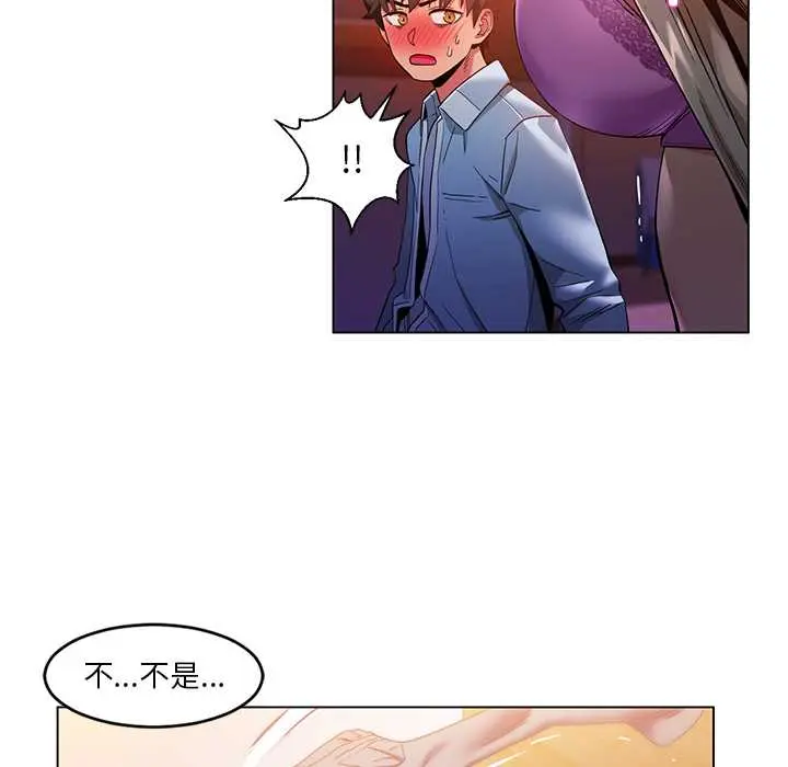 39 她的直播间_她的直播间