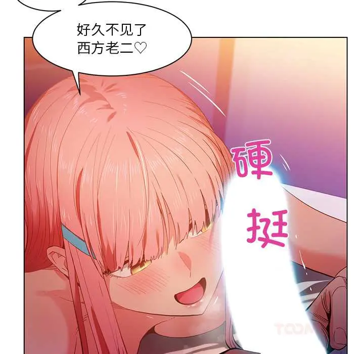 39 她的直播间_她的直播间