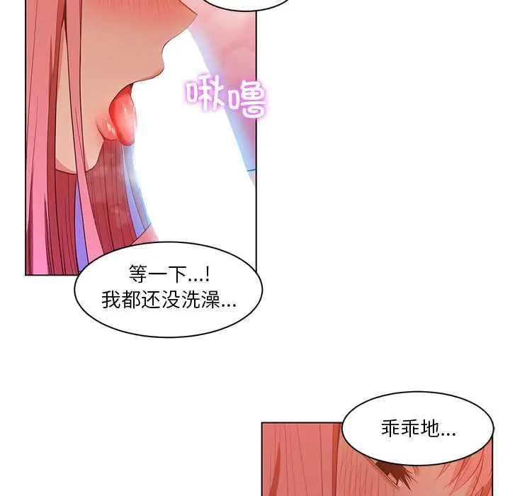 39 她的直播间_她的直播间