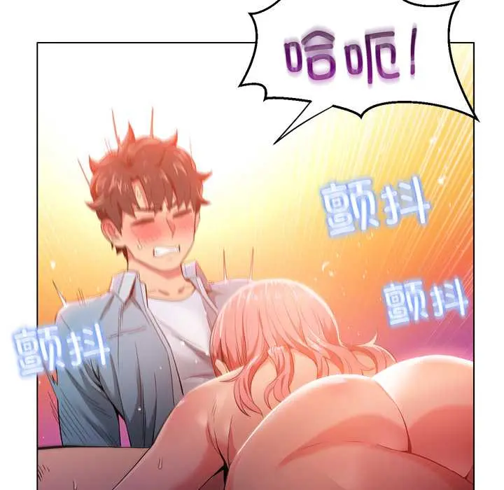 39 她的直播间_她的直播间