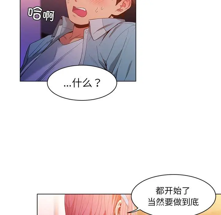 39 她的直播间_她的直播间