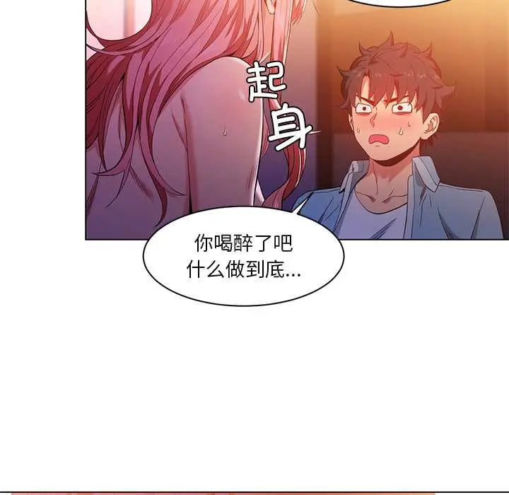 39 她的直播间_她的直播间