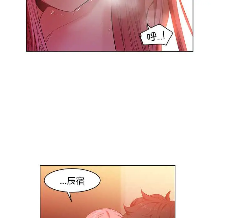 39 她的直播间_她的直播间