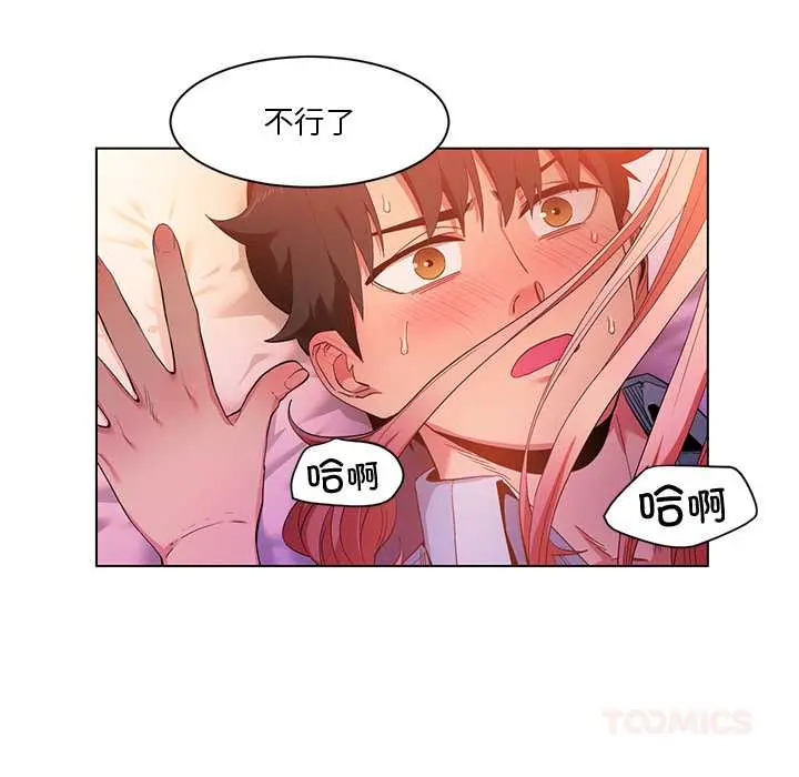 39 她的直播间_她的直播间