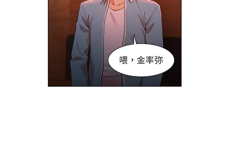 38 她的直播间_她的直播间