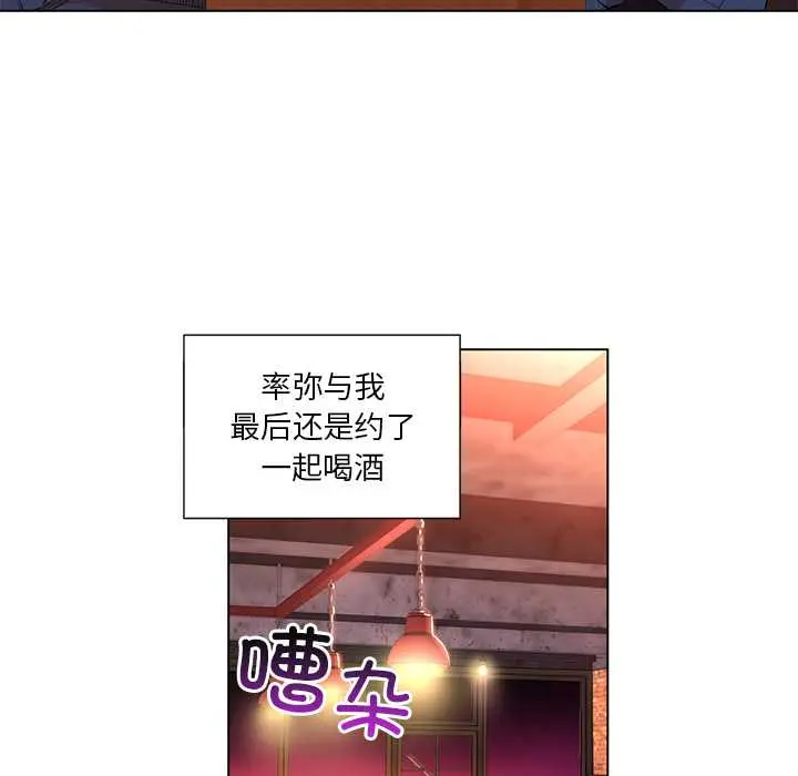 38 她的直播间_她的直播间