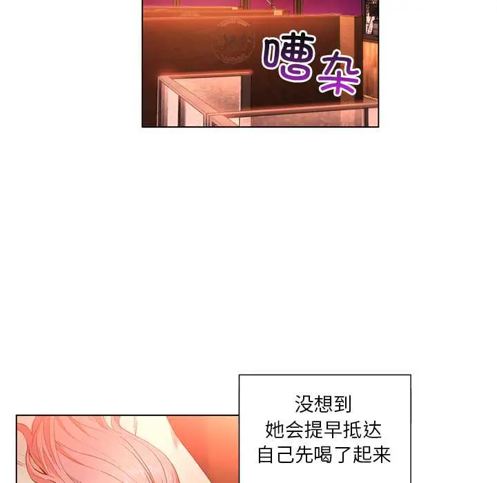 38 她的直播间_她的直播间