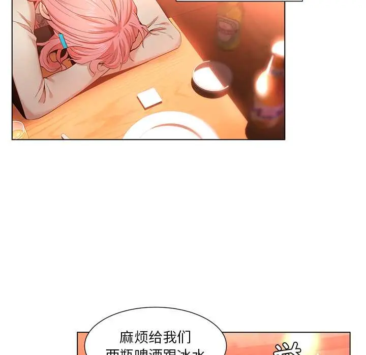 38 她的直播间_她的直播间