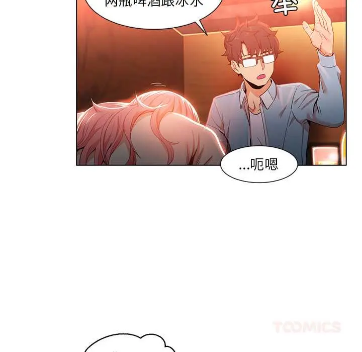 38 她的直播间_她的直播间