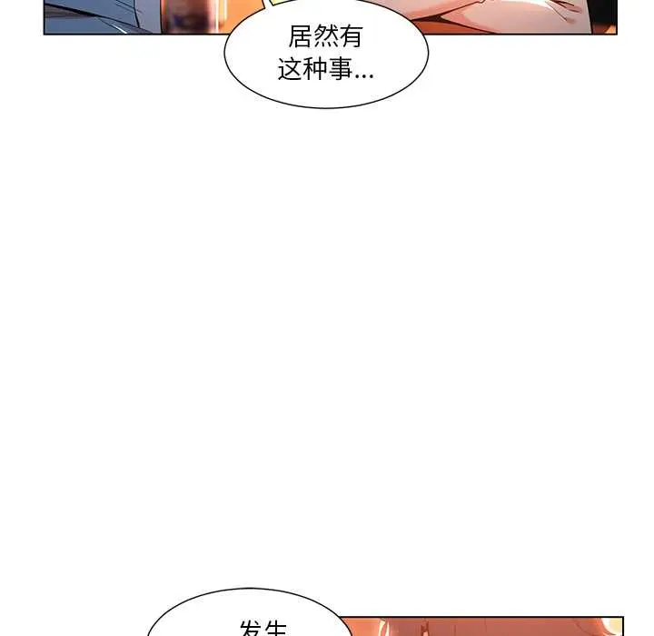 38 她的直播间_她的直播间