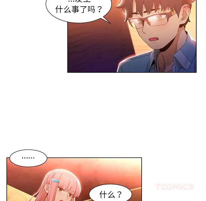 38 她的直播间_她的直播间