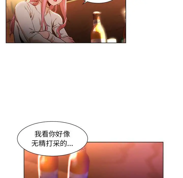 38 她的直播间_她的直播间