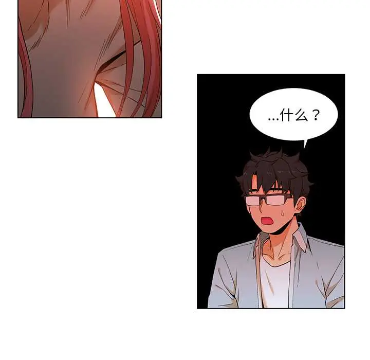 38 她的直播间_她的直播间