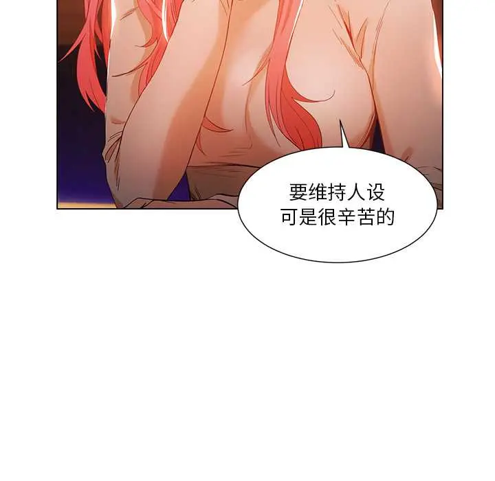 38 她的直播间_她的直播间