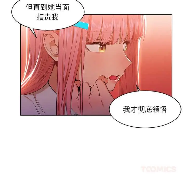 38 她的直播间_她的直播间