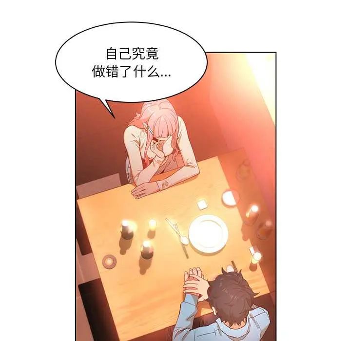 38 她的直播间_她的直播间