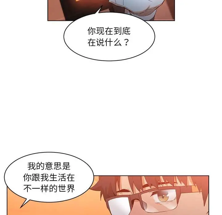 38 她的直播间_她的直播间