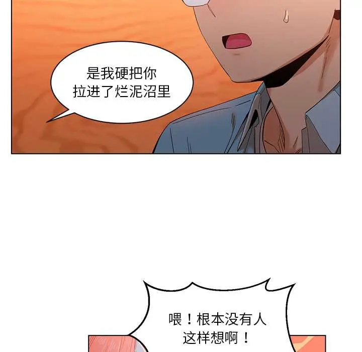 38 她的直播间_她的直播间