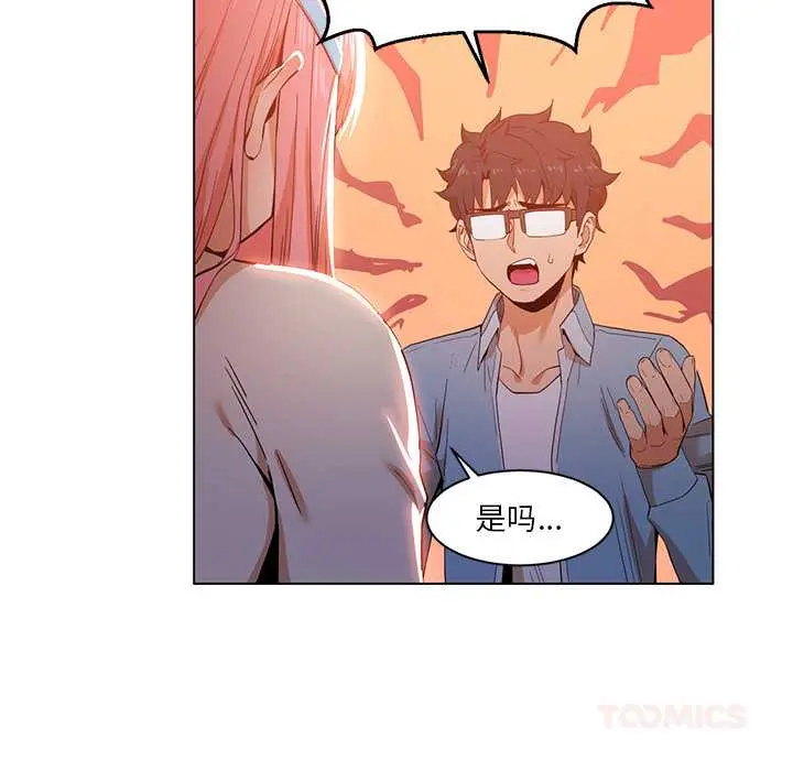 38 她的直播间_她的直播间