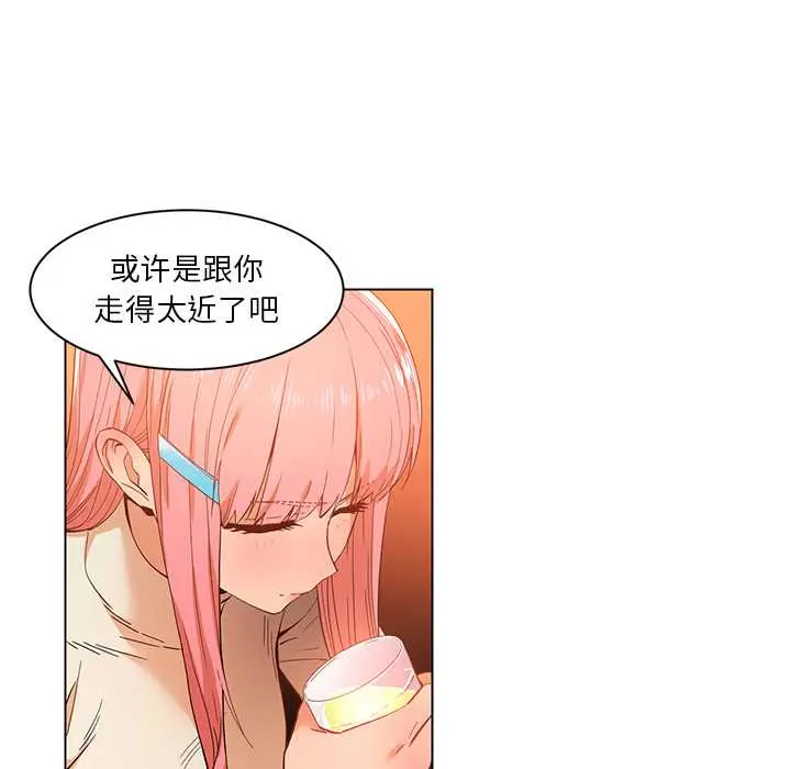 38 她的直播间_她的直播间