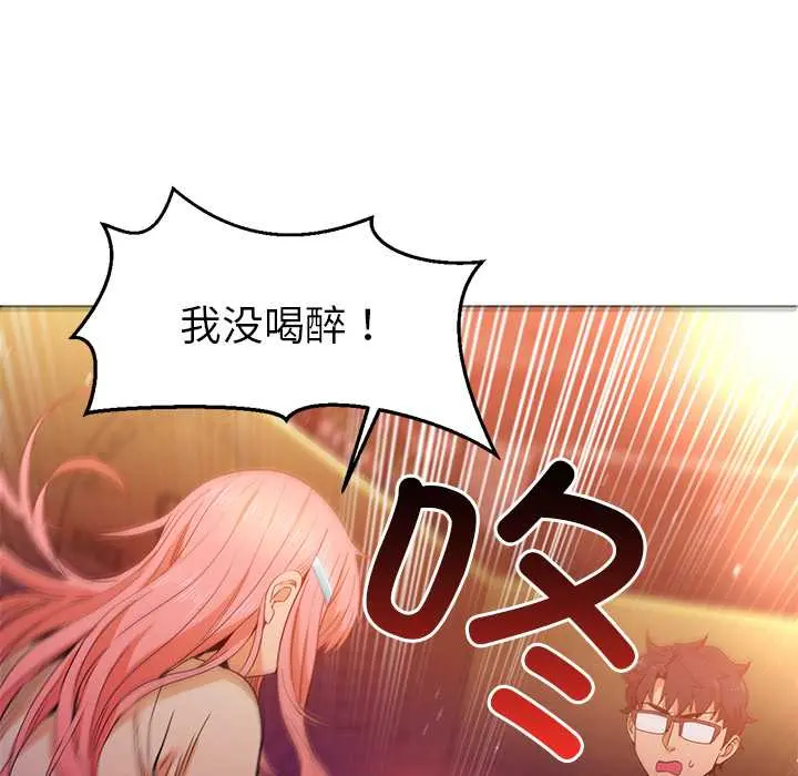 38 她的直播间_她的直播间