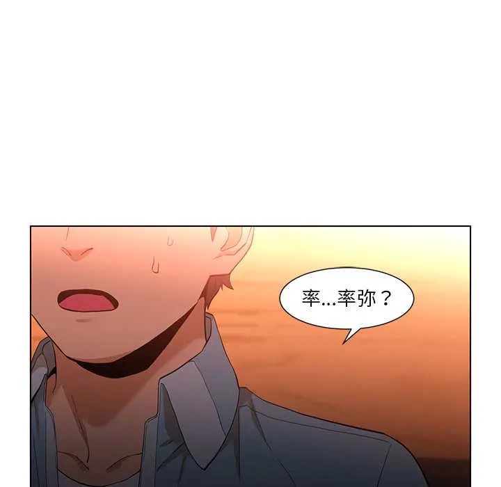 38 她的直播间_她的直播间