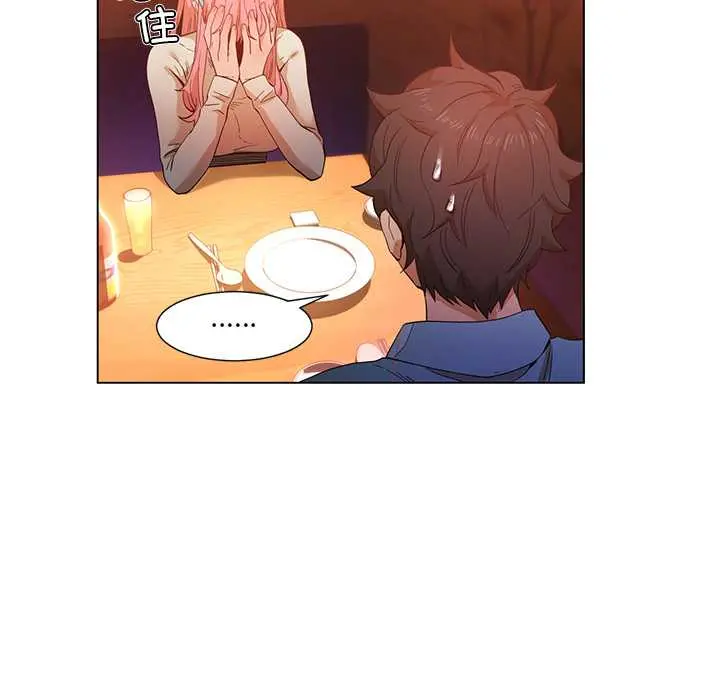 38 她的直播间_她的直播间