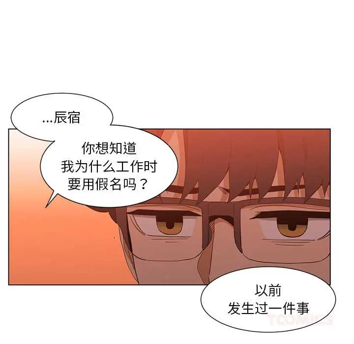 38 她的直播间_她的直播间