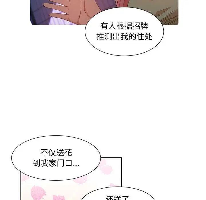 38 她的直播间_她的直播间