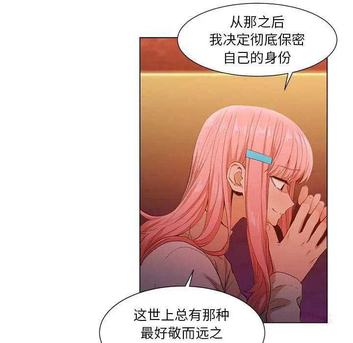 38 她的直播间_她的直播间