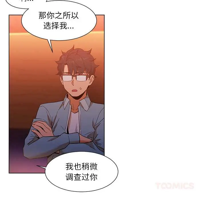 38 她的直播间_她的直播间