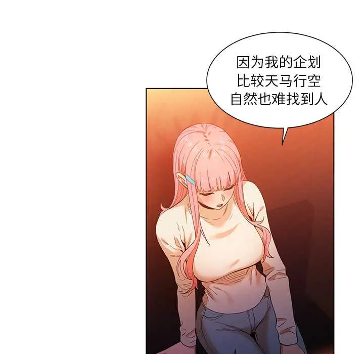 38 她的直播间_她的直播间