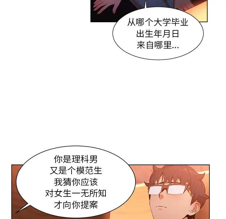 38 她的直播间_她的直播间